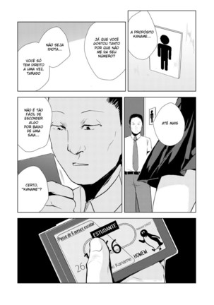 Kaname 04 Page #24