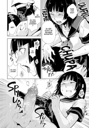 Kaname 04 Page #7