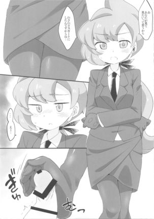 Relax Page #16