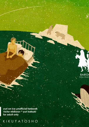 Roam Island Page #35