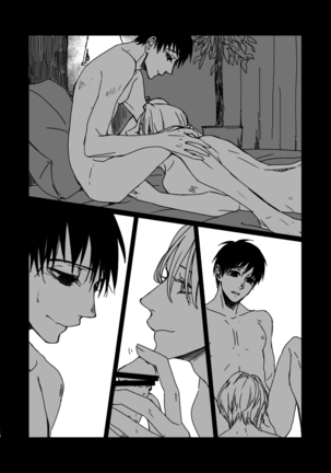 Roam Island Page #18