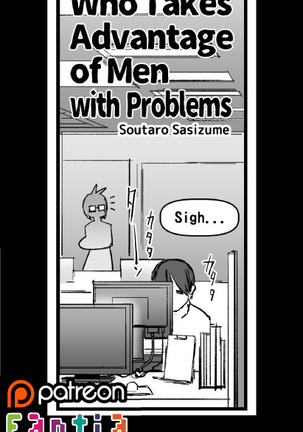 Bad girls who takes advantage of men with problems Page #10