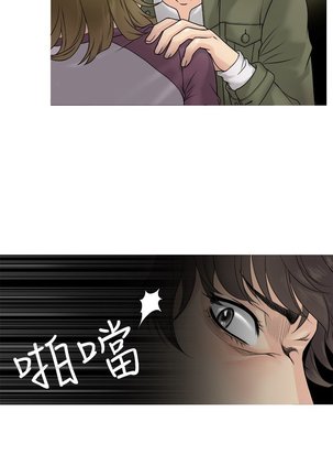 Heaven Ch.1