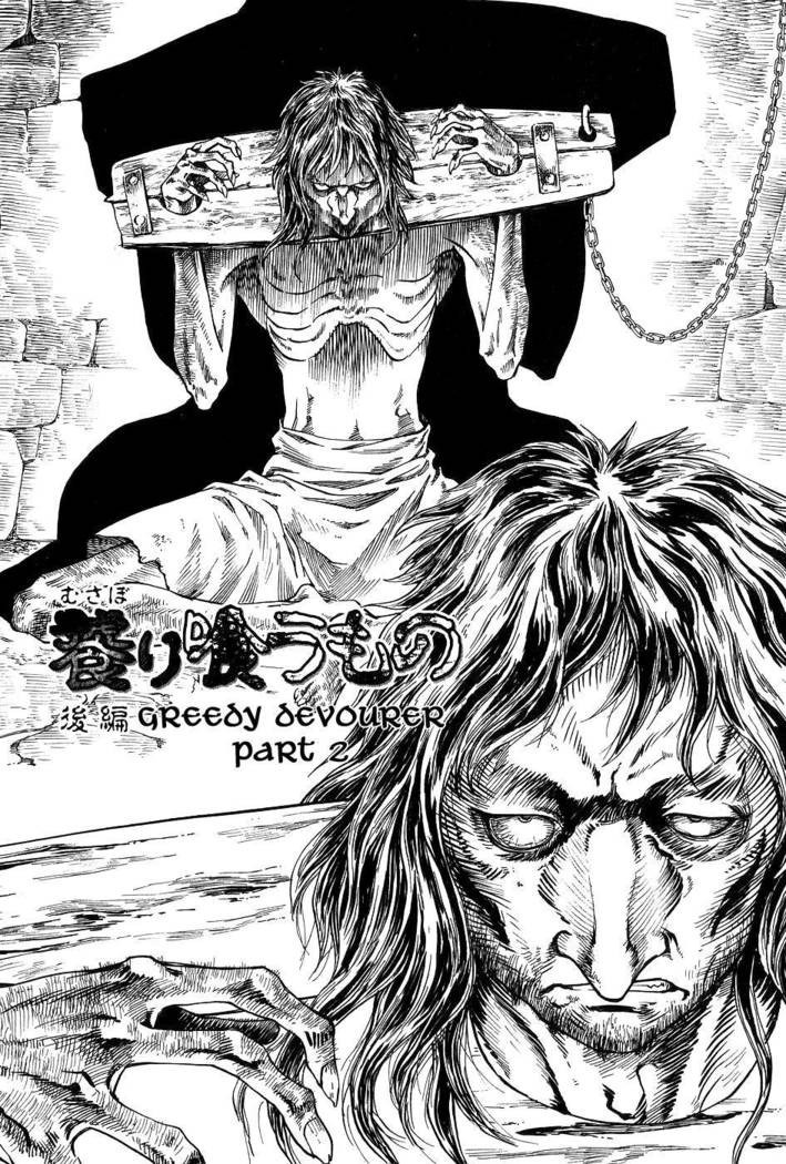 Dark Age - Ch 5