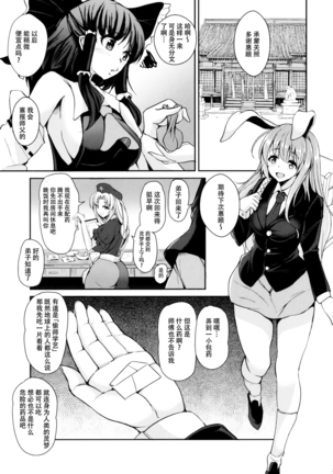 Image 7752222