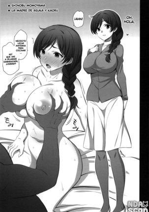 Otegaru Saimin 1 Page #13