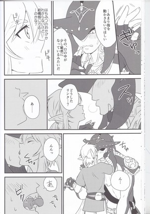 Sidon Ouji to Amai Jikan o Sugoshimashou? - Page 31