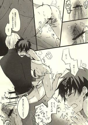 FF Page #16