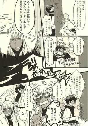 Image 3380399