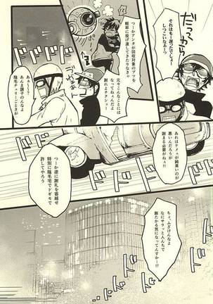 Image 3380392
