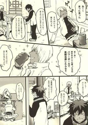 Image 3380397