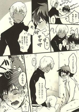 FF Page #17