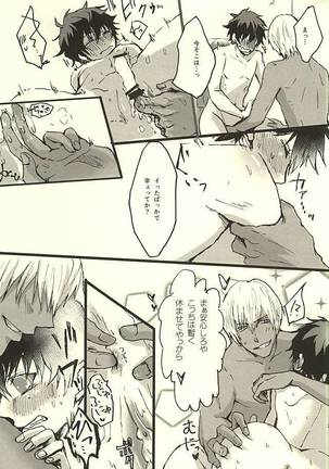 FF Page #26
