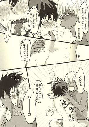 FF Page #29