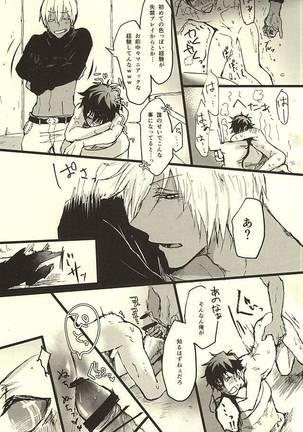 FF Page #20