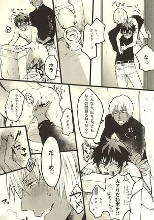 FF Page #18