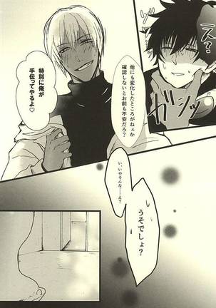FF Page #13