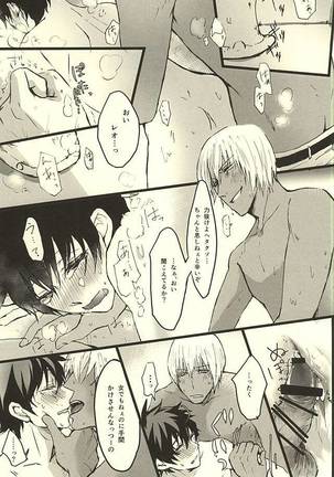 FF Page #22