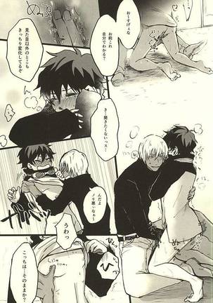 FF Page #14