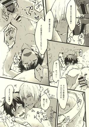 FF Page #21