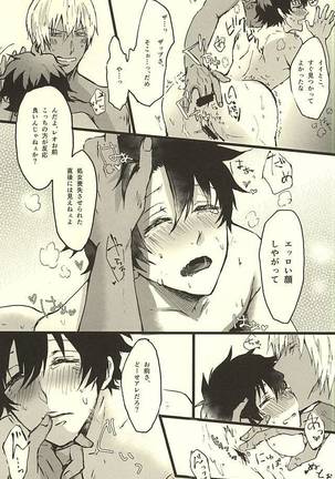 FF Page #28