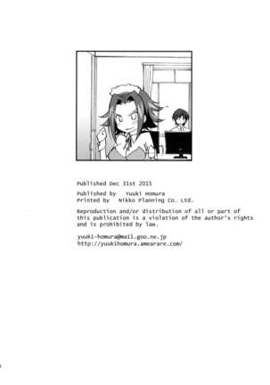 Gohoushi Kallen-chan | Kallen's Service - Page 30