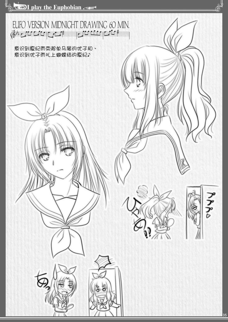 Euphobian no Hibiki: Quintent
