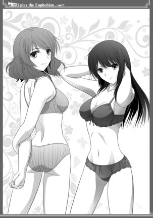 Euphobian no Hibiki: Quintent Page #22