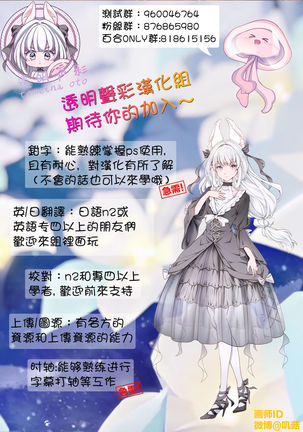 Euphobian no Hibiki: Quintent Page #42