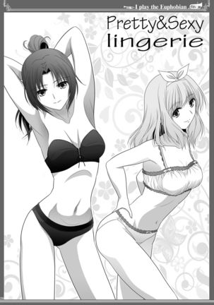 Euphobian no Hibiki: Quintent Page #21