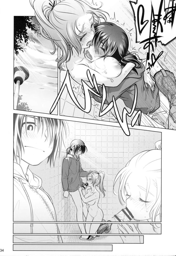 Sorako no Tabi 6