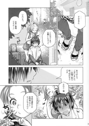Sorako no Tabi 6 Page #34