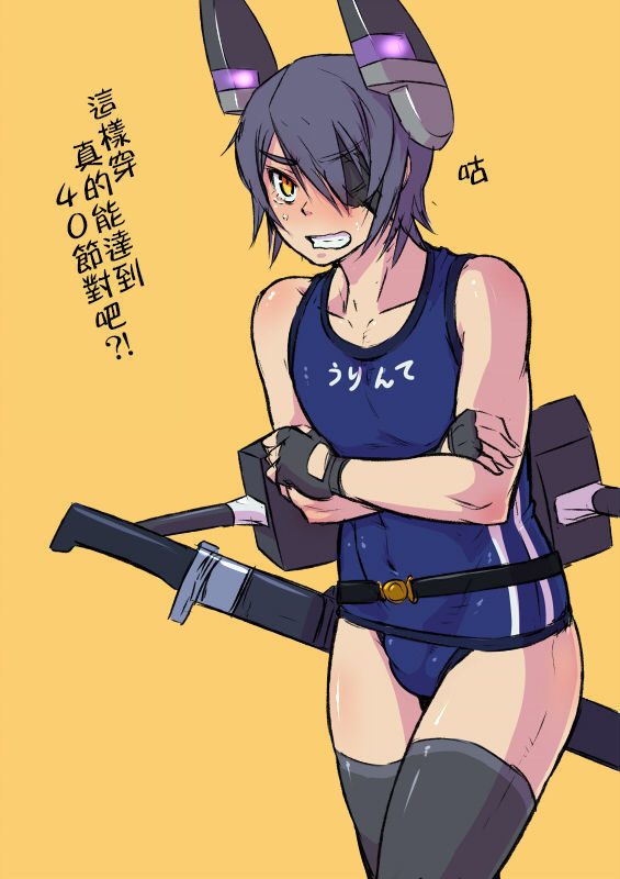 Tenryuu-chan ga Otoko no Ko ni Nacchata Iroiro Matome Hon