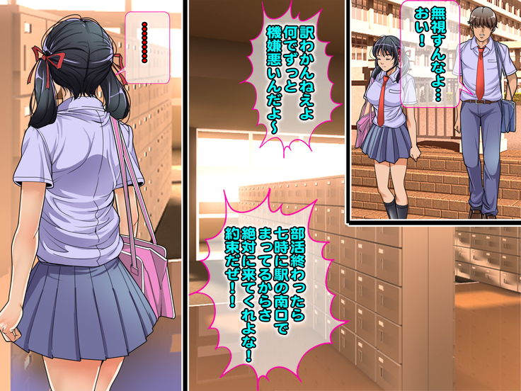 息子の彼女は親父のトリコ!