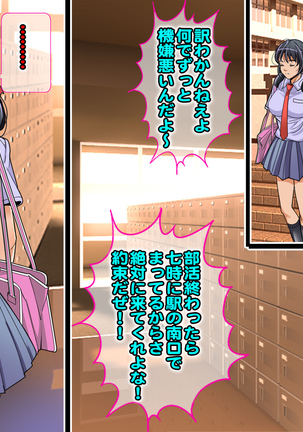 息子の彼女は親父のトリコ! - Page 37
