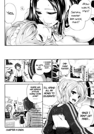 The Shimoedas, a poor but happy circle. Chapter 4 Page #22