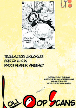 The Shimoedas, a poor but happy circle. Chapter 4 Page #23