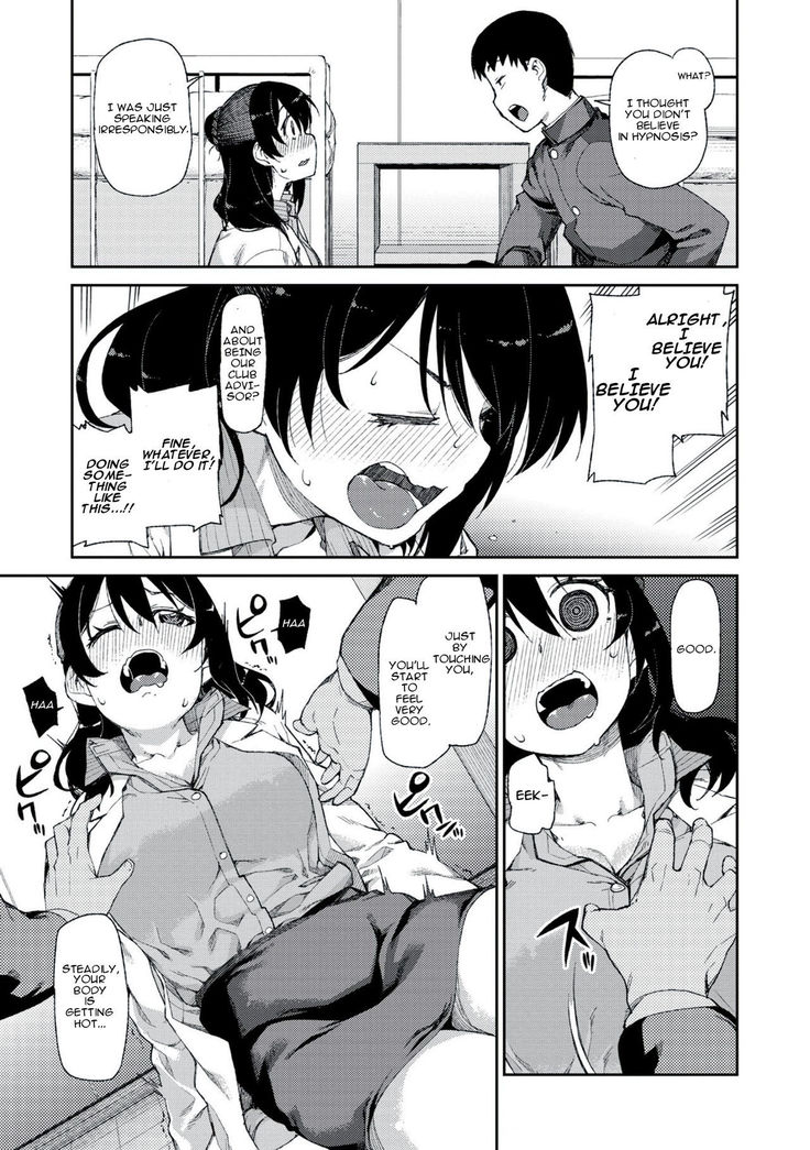 Himitsu no Onedari "Kousaimin" | The Secret Desire