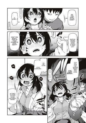 Himitsu no Onedari "Kousaimin" | The Secret Desire Page #16