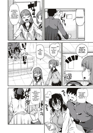 Himitsu no Onedari "Kousaimin" | The Secret Desire Page #20