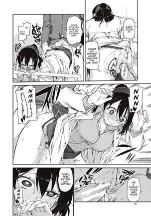 Himitsu no Onedari "Kousaimin" | The Secret Desire Page #22