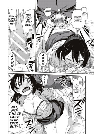 Himitsu no Onedari "Kousaimin" | The Secret Desire Page #24