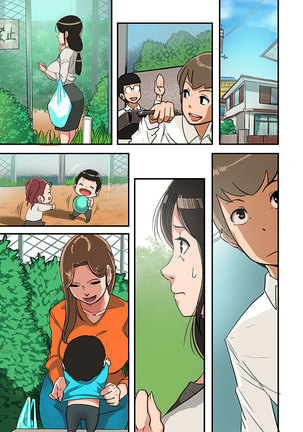 Kodomo ga Hoshii Oba-san o Musekinin ni Haramaseru. - Page 76