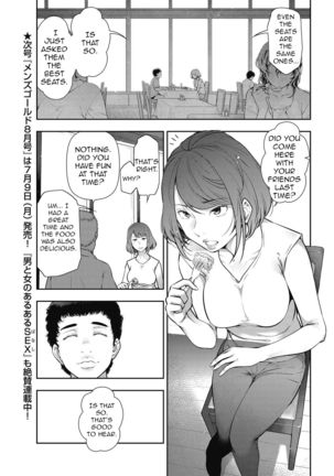 Probable affairs between men and women Page #3