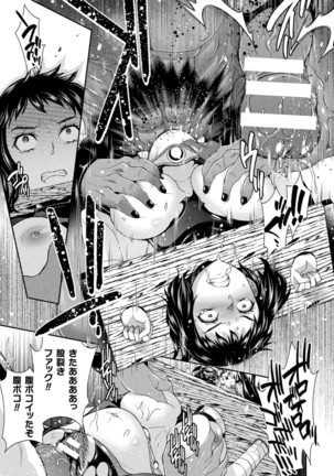 Zyutai he Itaru Kikai Kansikou no Kiroku Page #129