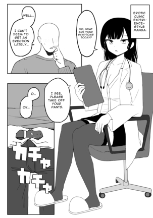 Kaku fuzoku taiken repo-fu manga | Fictional Brothel Experience Report Manga Page #88