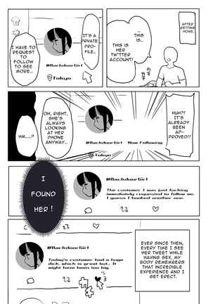 Kaku fuzoku taiken repo-fu manga | Fictional Brothel Experience Report Manga - Page 8