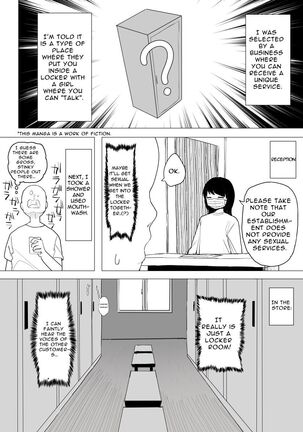 Kaku fuzoku taiken repo-fu manga | Fictional Brothel Experience Report Manga - Page 51