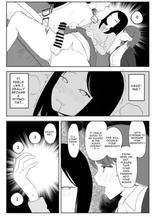 Kaku fuzoku taiken repo-fu manga | Fictional Brothel Experience Report Manga - Page 81