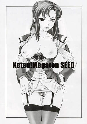 Ketsu Megaton Seed   【零食汉化组】